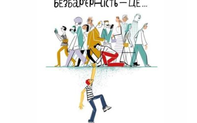 Розбудуємо безбар’єрне середовище у Чугуєві!