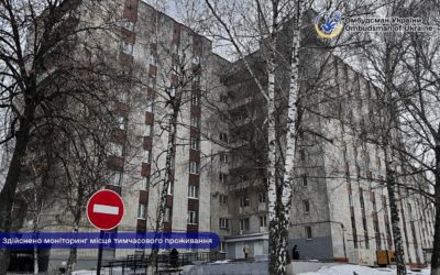 Право на гідні умови: результати моніторингу МТП на базі гуртожитку Харківської гуманітарно-педагогічної академії