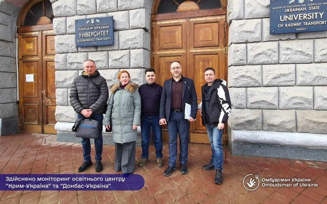 Вступ без перешкод: моніторинг освітніх центрів Українського державного університету залізничного транспорту