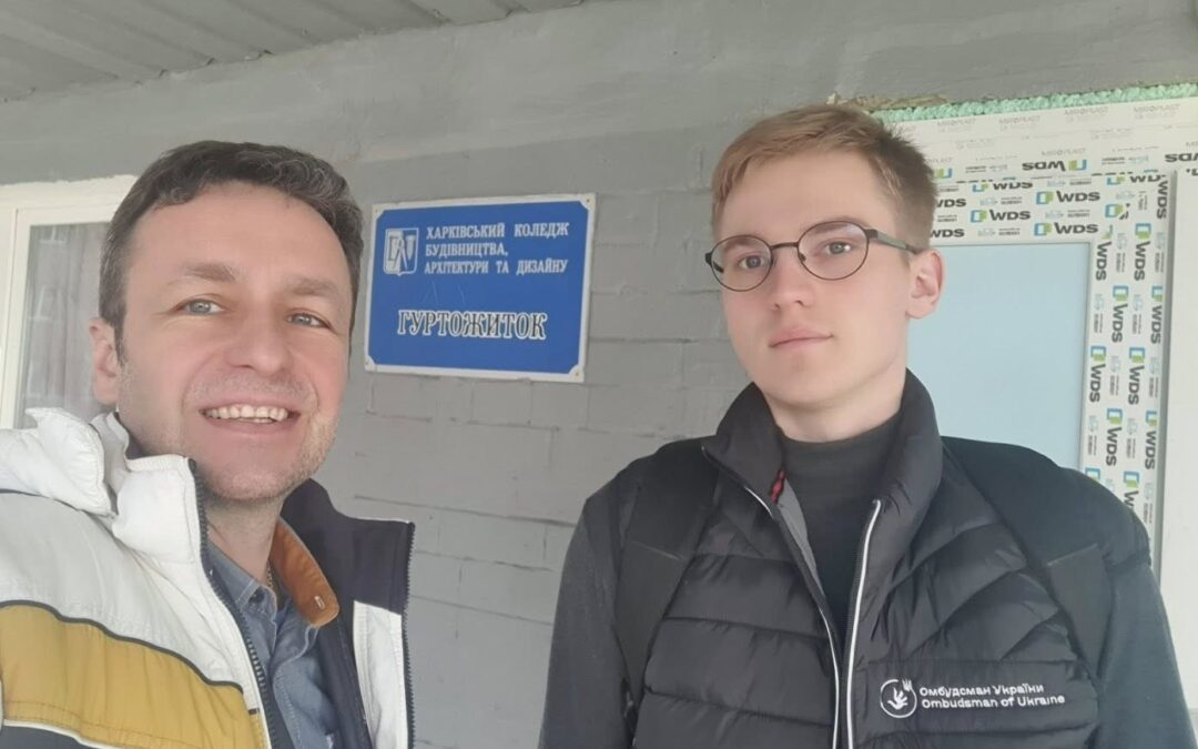 Безпечні та гідні умови проживання – базове право кожної людини